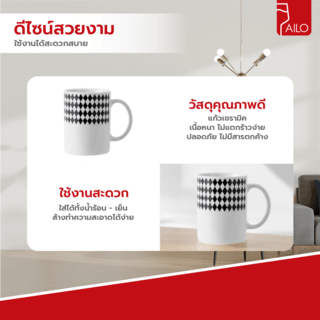 AILO แก้วเซรามิค 8 ซม. 350 มล. DRAK-02 สีขาวดำ