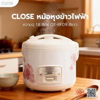 CLOSE หม้อหุงข้าวไฟฟ้า ความจุ 1.8 ลิตร OT-RF09  (ลายดอกไม้สีชมพู) สีขาว