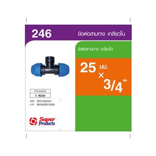 ដំណបំពង់ទីបមុខ3 មួលក្នុង​ 3/4(25mm)356-2462534