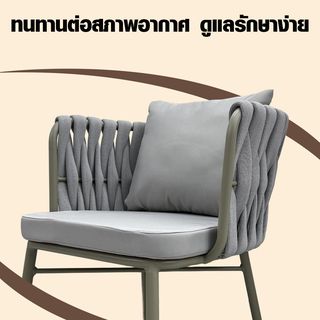 SUMMER SET เก้าอี้ outdoor อลูมิเนียม รุ่น BOLZANO-LG ขนาด 62x60x75 ซม. สีเทาอ่อน