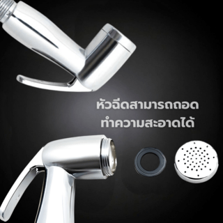 Verno ชุดสายฉีดชำระ รุ่น VN-28107   สีโครเมียม