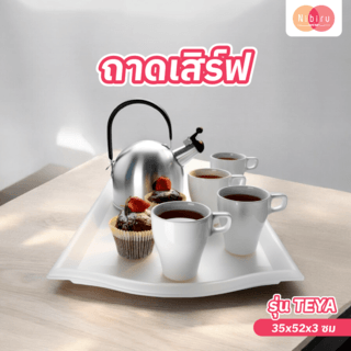 NIBIRU ถาดเสิร์ฟ 35x52x3ซม. สีใส TEYA