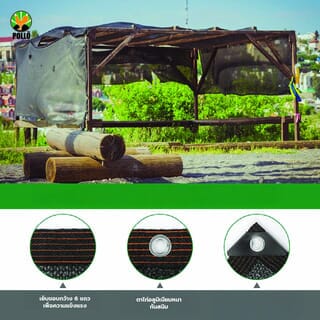 POLLO สแลน HDPE รุ่น SH3314-80 ขนาด 2x6 ม.90% (3เข็ม) สีดำ เจาะตาไก่พร้อมเชือก