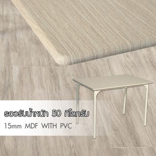 DELICATO ชุดโต๊ะอาหาร 4 ที่นั่ง รุ่น Nana โต๊ะ:110X70X76ซม. เก้าอี้:42x 48 x 87ซม. สีไม้ธรรมชาติ 