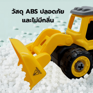 TOYS ของเล่นรถตักก่อสร้างประกอบพร้อมรีโมตคอนโทรล รุ่น#LM9013 ขนาด18.5x9.5x15.5ซม.สีเหลือง