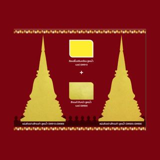 Dulux ดูลักซ์บริลเลียนซ์โกลด์ สูตรน้ำ GW900 1 กล.