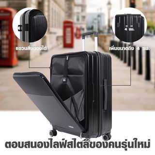 WETZLARS กระเป๋าเดินทาง ขนาด 28 นิ้ว พร้อมช่องใส่ของด้านหน้า รุ่น Spring-01 ขนาด 29x51x70 ซม. สีดำ