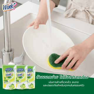 WINK PLUS น้ำยาล้างจานแบบเติมสูตรมะนาว ขนาด 550  ml.(แพ็ค3ถุง)