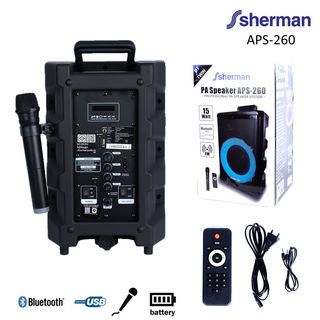 Sherman ลำโพงล้อลากอเนกประสงค์ 8 นิ้ว รุ่น APS-260 สีดำ