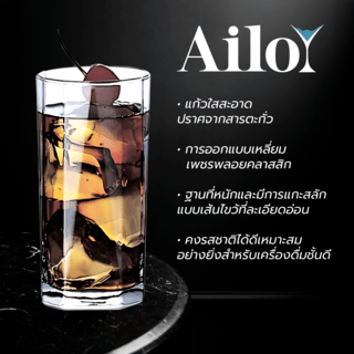 AILO แก้วน้ำดื่ม VIVA ชุด 4 ใบ/แพ็ค ขนาด 380 มล.