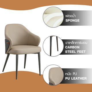 (1/6)DELICATO ชุดโต๊ะอาหารท็อปลายหินอ่อน 6 ที่นั่ง รุ่น Marblezen ขนาดโต๊ะทรงกลม 135 ซม. ขนาดเก้าอี้ 59x65x83 ซม. สีขาว