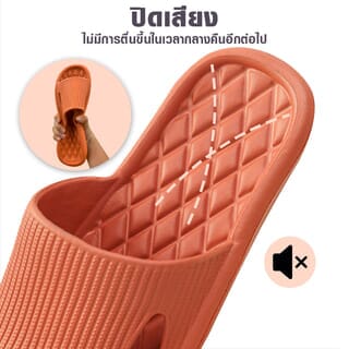 PRIMO รองเท้าแตะ EVA PRO A12 No.42-43 สีส้ม