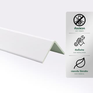 GREAT WOOD ไม้บัวครอบมุม PVC  FCN-03020 (WH05) 30x30x2.2x2700มม. สีขาว