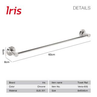 Iris ราวพาดผ้าเดี่ยวสแตนเลส  รุ่น เวนิส Venis-60S ยาว 60 ซม. สีโครม
