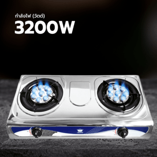 CROWN เตาแก๊สตั้งโต๊ะ หน้าสเตนเลส 2 หัวเตาอินฟาเรด VANDA-SS03 