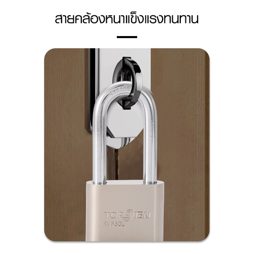 TORSTEN กุญแจคล้องเหล็กระบบลูกปืน (ไส้ทองเหลือง) 50มม รุ่น RVP-350L ห่วงยาว