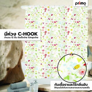 Primo ม่านห้องน้ำโพลีเอสเตอร์ ลายดอกไม้ รุ่น ฟลาว์เวอร์ 3XMYL-012 ขนาด 180x180 ซม. คละสี
