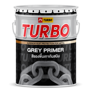 ពណ៌ការពារច្រេះ TURBO ធុង(ពណ៌ប្រផេះ)