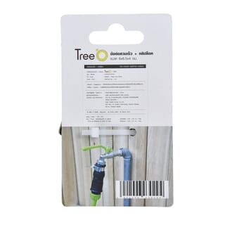 Tree O ข้อต่อสวมเร็ว+คลิปล็อค ขนาด1/2 รุ่นGLB-621318-0 สีเขียวดำ