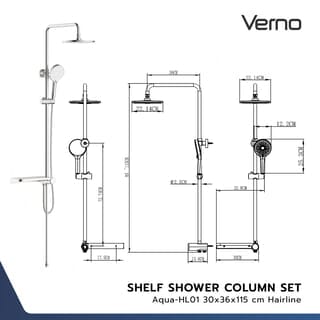 Verno ชุดฝักบัวเรนชาวเวอร์สเตนเลส 304 หัวกลม 3 ระบบ รุ่น Aqua-HL01 ขนาด 30x36x115 ซม. สีเงินแฮร์ไลน์