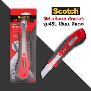 3M สก๊อตซ์ คัตเตอร์ รุ่น45L 18มม. สีแดง