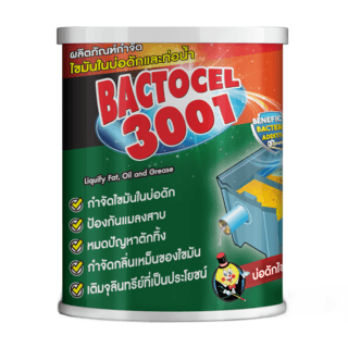 BACTOCEL จุลินทรีย์ชีวภาพสลายไขมัน (ชนิดผง) รุ่น 3001 ขนาด 1000 กรัม