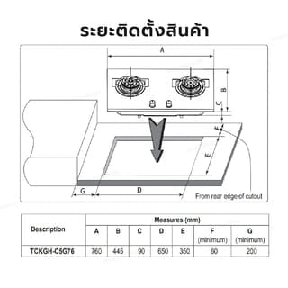 Casarte เตาแก๊สแบบฝังหน้ากระจก 2 หัวเตา TCKGH-C5G76 สีดำ