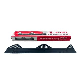 แผ่นกันนก ลอนคู่ วีโก้ (10แผ่น/กล่อง)