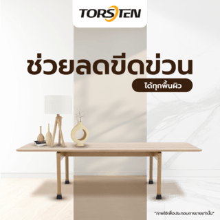 TORSTEN พลาสติกรองขาโต๊ะสี่เหลี่ยม (สวมนอก) รุ่น 1XY-002-7/8 ขนาด 7 / 8” แพ็ค 4 ชิ้น สีดำ