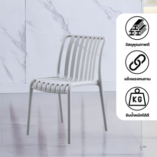 SUMMER SET เก้าอี้สนาม ขนาด 57x48x80ซม. รุ่น ODEN-GREY สีเทา