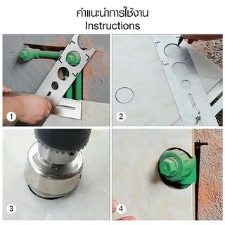 HUMMER  ไม้บรรทัดสเตนเลสวัดตำแหน่งเจาะรูกระเบื้อง รุ่น JGDW4036 สีเงิน  3 ขนาด 25/40/45mm (8X60X2.5cm) 