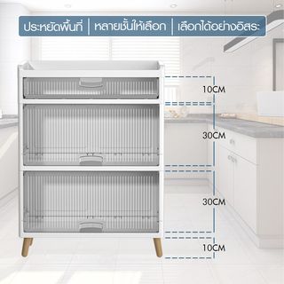 GOME ตู้บานเปิด 3 ชั้น ขาไม้ RMIER 7056-4 ขนาด 58x35x93.5 ซม. สีขาว