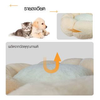 DUDUPETS เบาะนอนสัตว์เลี้ยงกลม รุ่น LOVELY-L ขนาด 60x60x18ซม.  สีเบจ