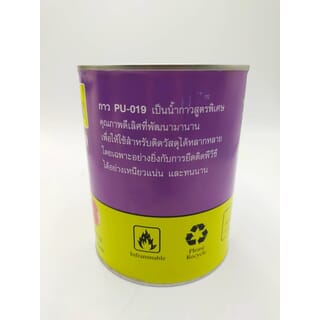 แปดเซียน กาวเชื่อมพลาสติก PVC รุ่น PU-019