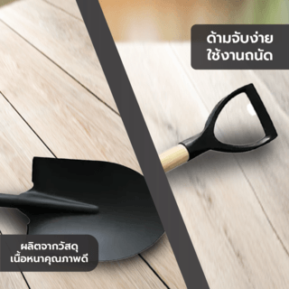 POLLO พลั่วขุดด้ามไม้ รุ่นS518D 105ซม.