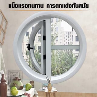 WELLINGTAN หน้าต่างช่องแสงวงกลม ตัวที แบบเปิดรุ่น TF10-W ขนาด 100x100 x10cm  สีขาว