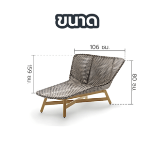 SUMMER SETเตียงริมสระ  MOOK ขนาด 159x106x80 ซม. สีเทาอ่อน