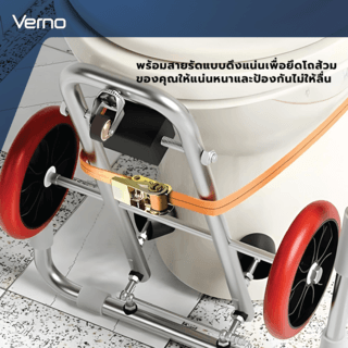 Verno แม่แรงช่วยยกชักโครก รุ่น YQ0001