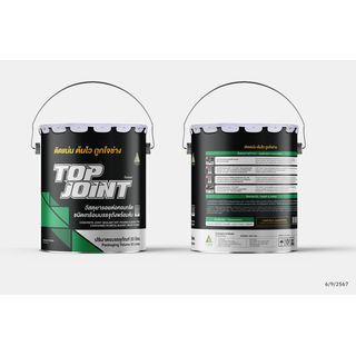 ทิปโก้ Top Jointยางมะตอยหยอดร่องคอนกรีต ชนิดเทร้อนบรรจุถังพร้อมต้ม  ขนาด 20 ลิตร