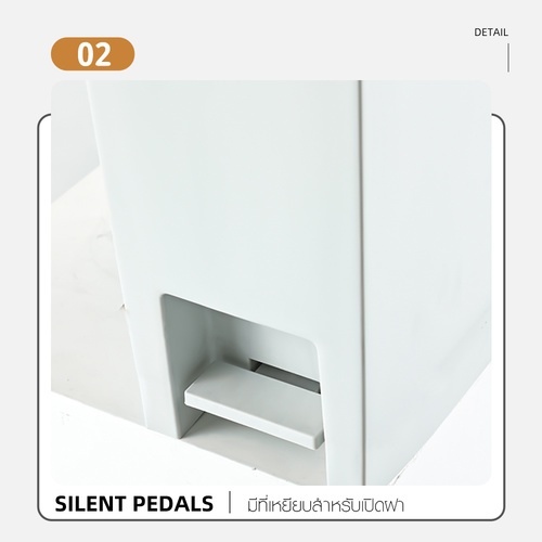 ICLEAN ถังขยะฝาเปิดมีที่เหยียบทรงเหลี่ยม 20 ลิตร รุ่น XHL-4283 ขนาด 21×38×43 ซม. สีเทา 