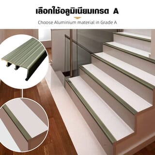 MAC จมูกบันได อลูมิเนียม หน้ากว้าง 45 มม. ยาว 2 เมตร รุ่น TP-45-TA สีชาเข้ม 