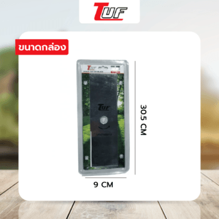 TUF ใบมีดตัดหญ้าทรงสีเหลี่ยม รุ่น YT-1152 ขนาด305x90x2มม.(12นิ้ว)สีขาว