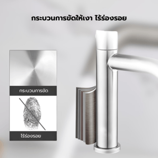 Verno ก๊อกอ่างล้างหน้าสแตนเลส304 ทรงยืน รุ่น เมดิโค KT-66
