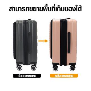 WETZLARS กระเป๋าเดินทาง ขนาด 20 นิ้ว พร้อมช่องใส่ของด้านหน้า รุ่น Sally ขนาด 50x33x21 ซม. สีชมพู