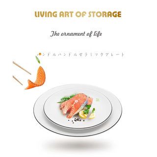 ADAMAS จานเซรามิค ขนาด 8 นิ้ว ANTONIO