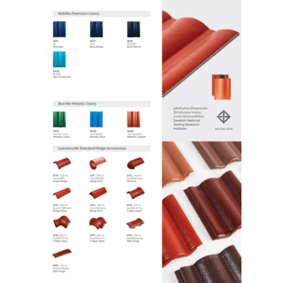 โอฬาร กระเบื้องหลังคาคอนกรีต สแกนเดีย สีอิฐอำไพ