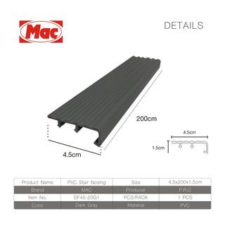 MAC จมูกบันได PVC หน้ากว้าง 45 มม. ยาว 2 เมตร รุ่นDF45-20G1 สีเทาเข้ม