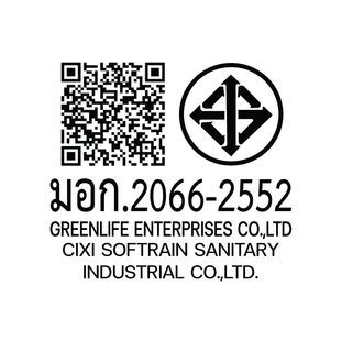 DONMARK หัวฝักบัวปรับน้ำ 3 ระดับ สีขาว SL-3416GY (H)