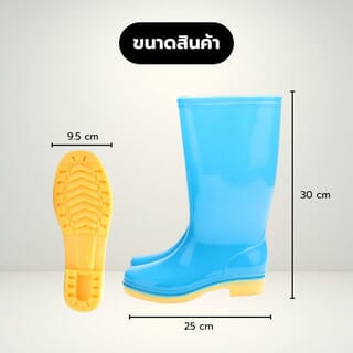 HUMMER รองเท้าบูทสีฟ้า สูง 30CM เบอร์ 40 รุ่น ZD006-05