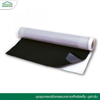 ดูร่าวัน แผ่นปิดรอยต่อ 28x40 ซม.